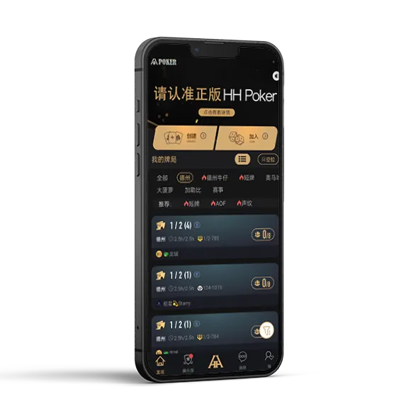 德扑圈网页版